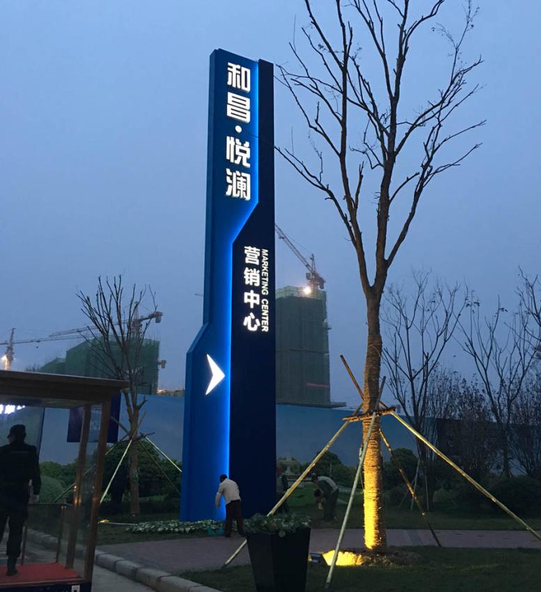 老河口标识标牌