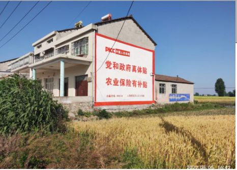 老河口墙体广告