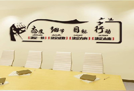 老河口企业文化墙主要展示什么?