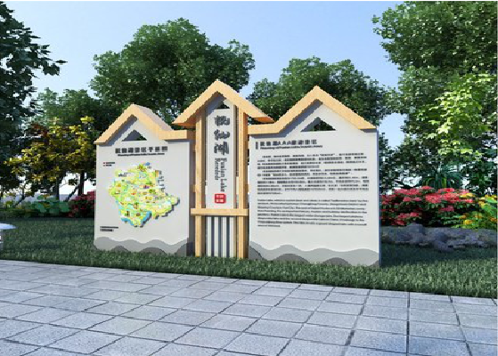 老河口景区标识标牌设计要求。