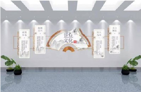 老河口企业文化墙设计的核心要素。