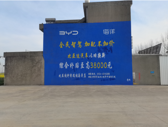 老河口墙固是否有必要刷？