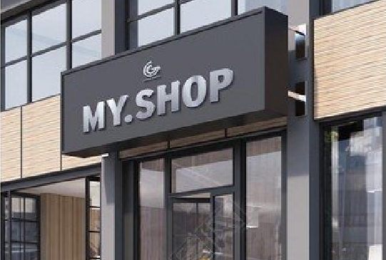 老河口门头店招