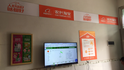 老河口村淘店面装修