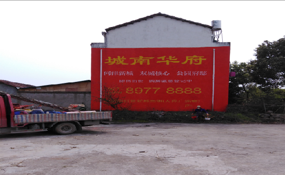 老河口墙体彩绘如何呈现最大效果？