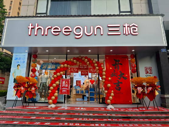 老河口三枪连锁店装修