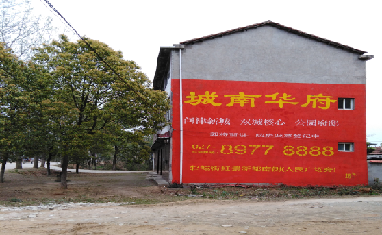 老河口分析哪些行业适合做墙体广告？