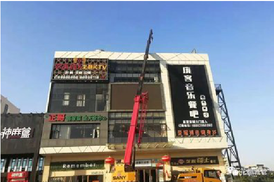 老河口户外广告招牌设计制作。