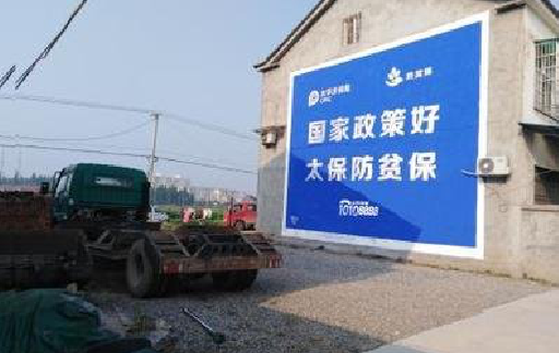 老河口在城镇刷墙体广告会有效果吗？