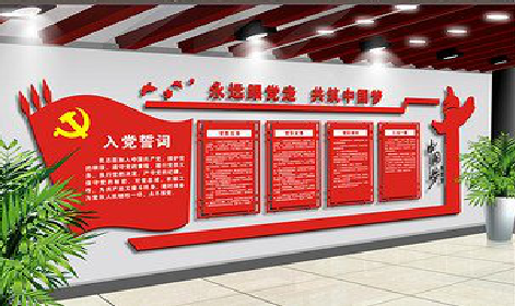 老河口党建文化墙设计成什么样式的合适？