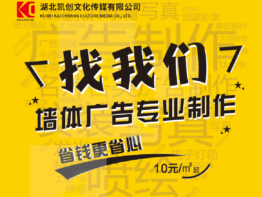 老河口如何增加广告公司的业务量？
