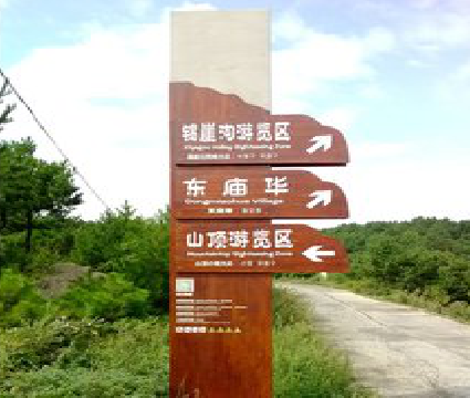 老河口标识标牌制作验收标准有哪些？