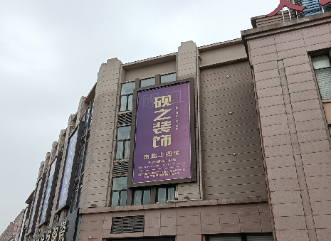 老河口高空喷绘如何安装？