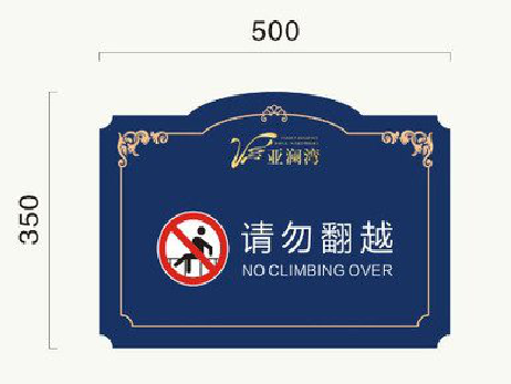 老河口在标牌设计中，如何满足客户需求？