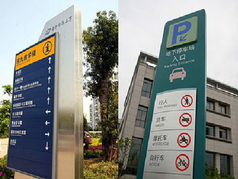 老河口如何维护和保养标识标牌？