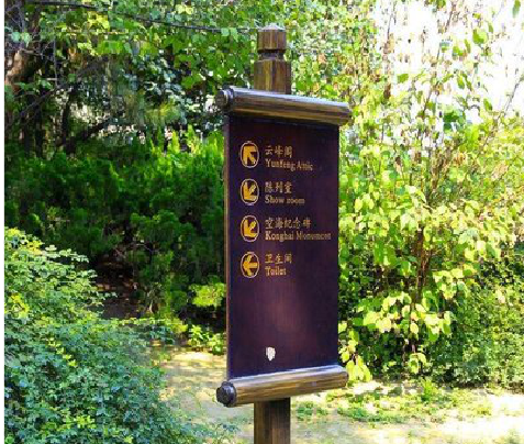 老河口标识牌与环境之间有什么关系？