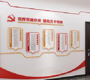 老河口党建文化墙设计方法有哪些？